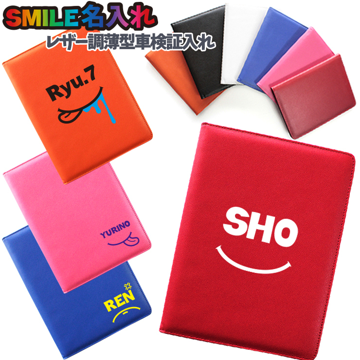 shaken-smile.jpg