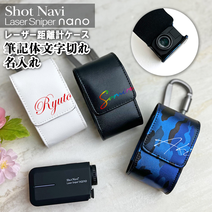 AWESOME（カー用品、スポーツ） 筆記体文字切れ名入れ Shot Navi