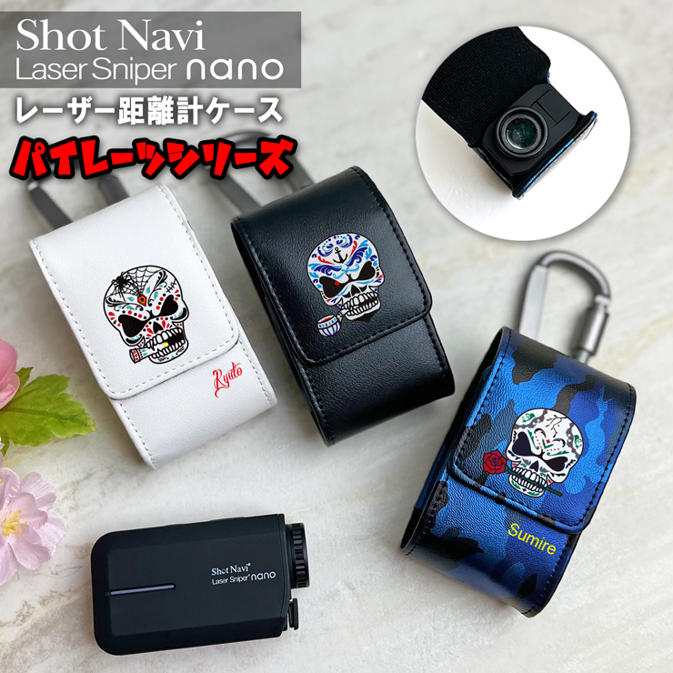 AWESOME（カー用品、スポーツ） Shot Navi nano 専用 ゴルフ用