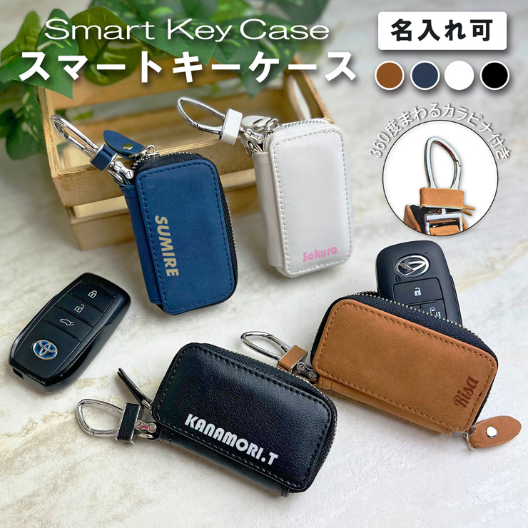 AWESOME（カー用品、スポーツ） 名入れできる！ スマートキー
