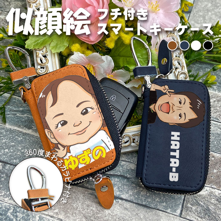 Kさん専用 デコカバー  デコケース ヒスミニ Kさん専用 ヒステリックグラマー デコカバー