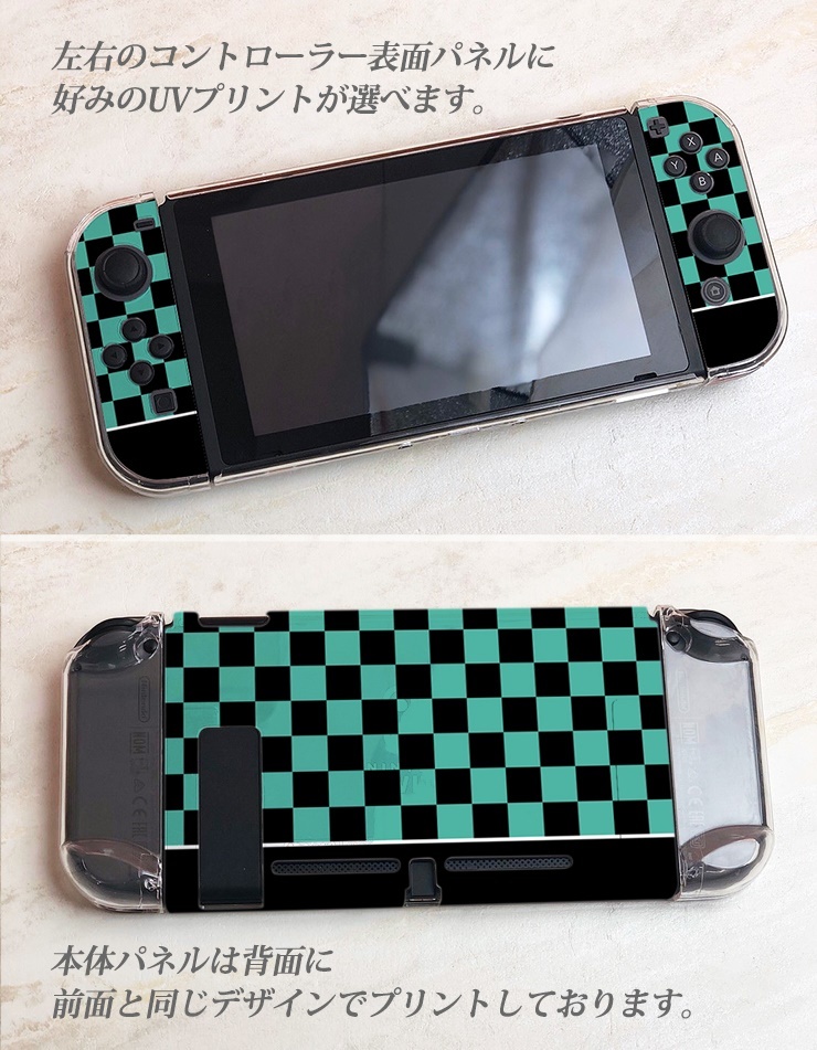 switch_wagara05.jpg