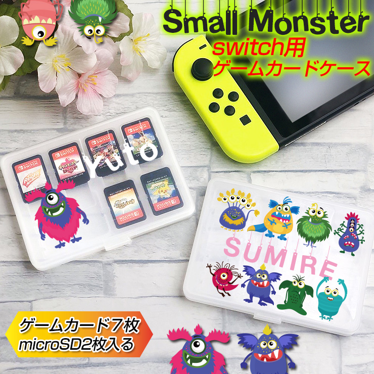 Switchゲームカード＆microSDカードケース スモールモンスター