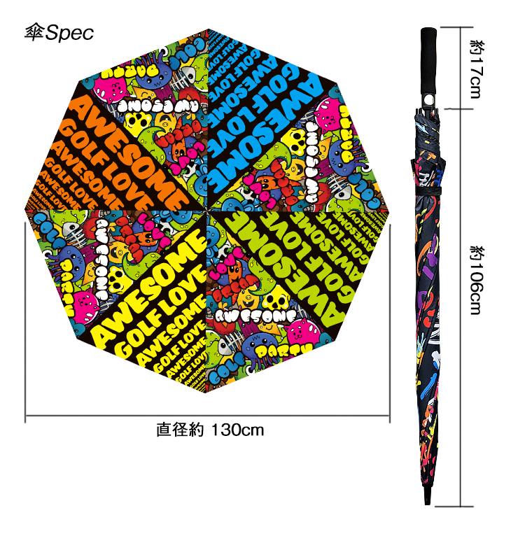 AWESOME（カー用品、スポーツ） オリジナル 傘 大判75cm 晴雨