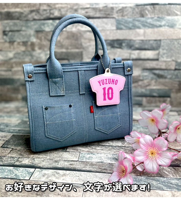 名入れ ユニフォーム型 レザー キーホルダー 部活 卒部 記念品