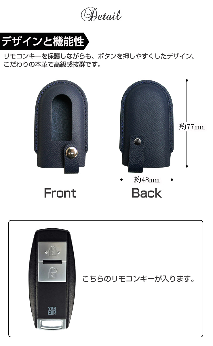 名入れ可能/ YKK AP スマートコントロールキー用 リモコンキー