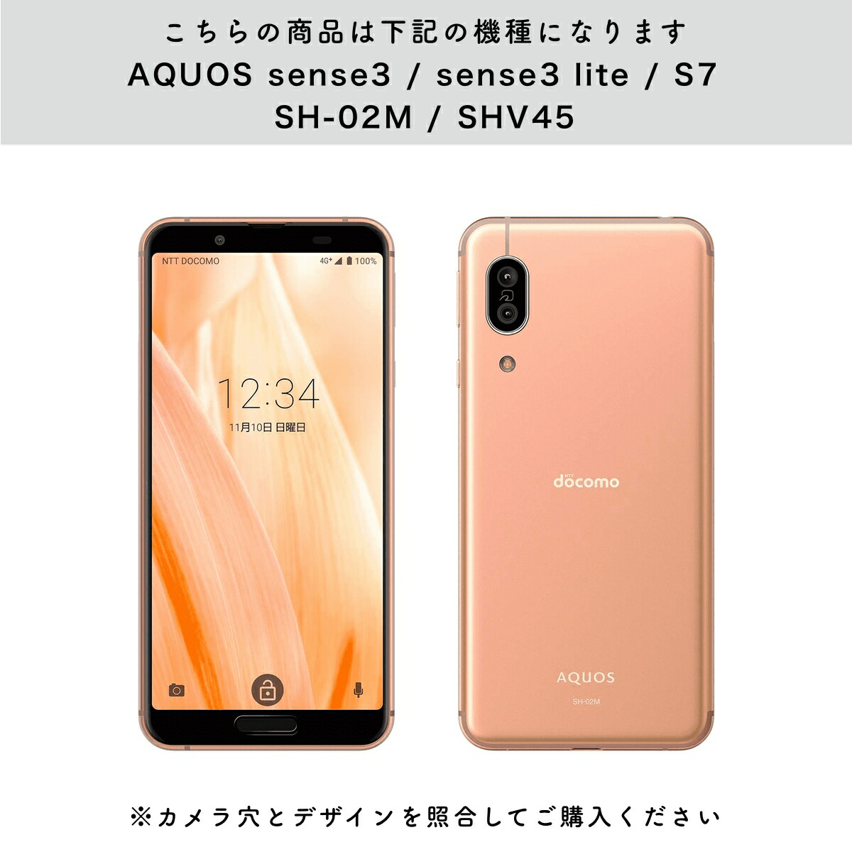 商品画像0