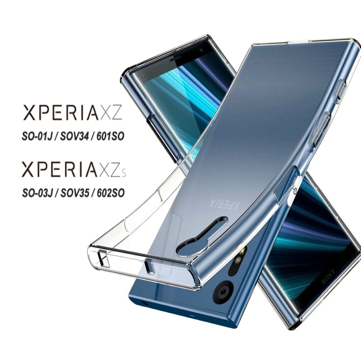 Xperia  XZ  ハードケース