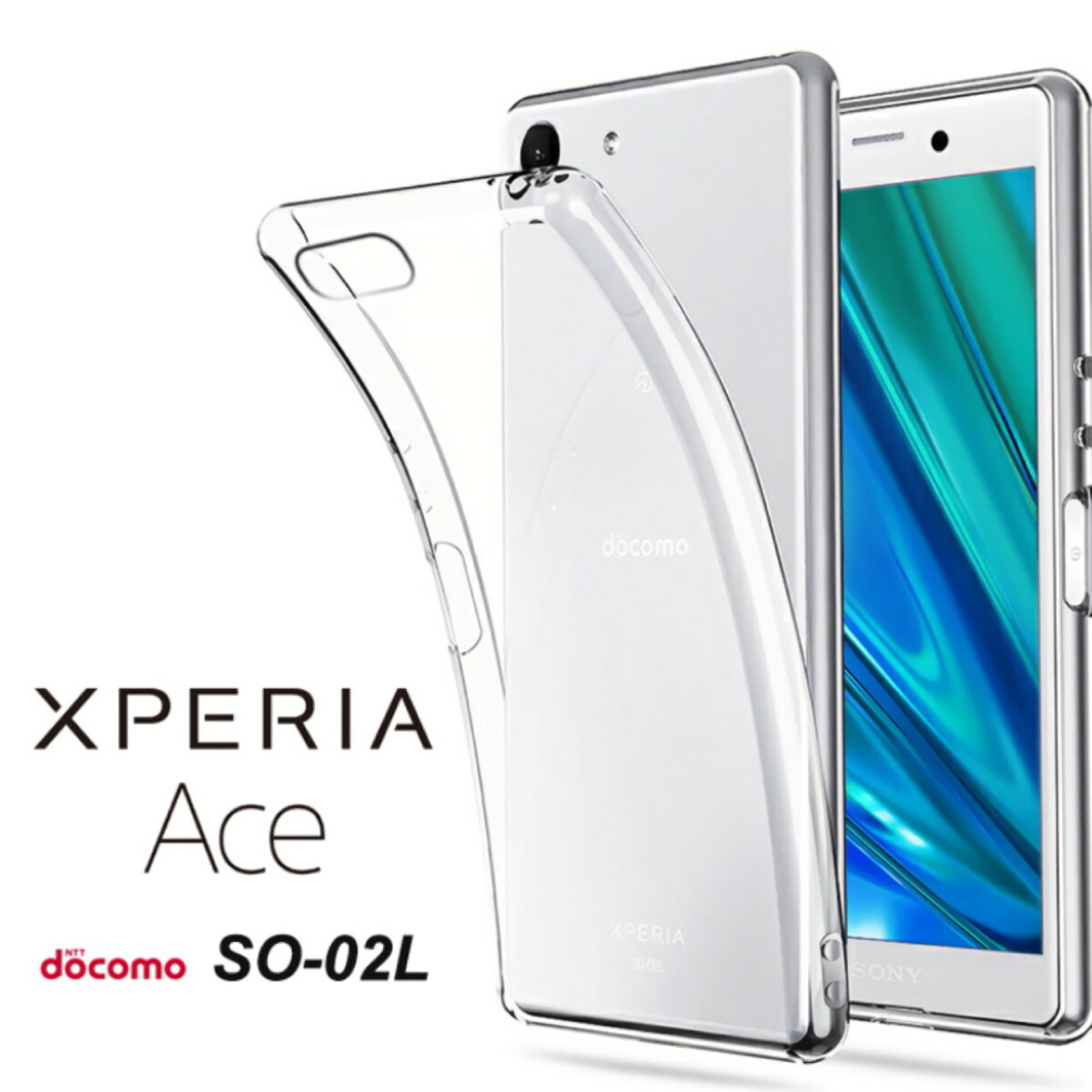 送料無料】Xperia ACE ハードケース ソフトケース クリアケース SO-02L XZ4 Compact SO-02Lケース SO-02Lカバー  エクスペリア エクスペディア android スマホ : xperia0017 : AWG - 通販 - Yahoo!ショッピング