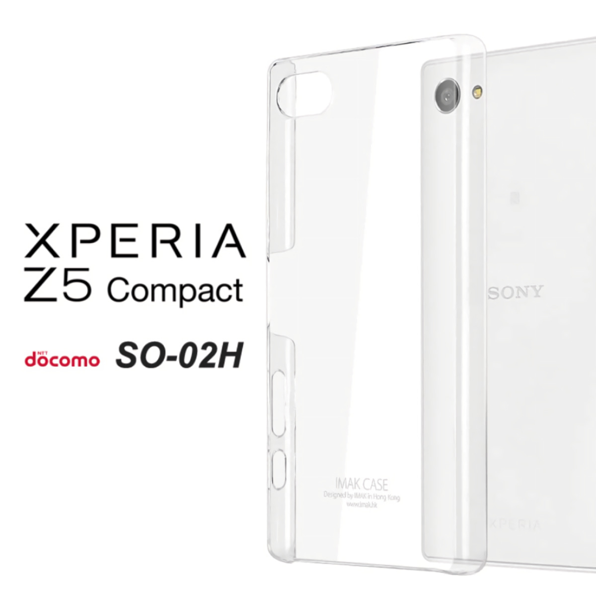 送料無料】Xperia Z5 compact ハードケース ソフトケース クリアケース