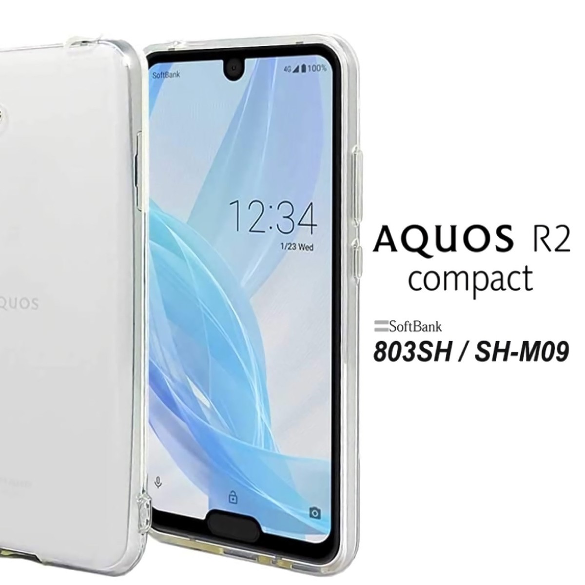 送料無料】AQUOS R2compact SH-M09ケース 803SHケース SH-M09