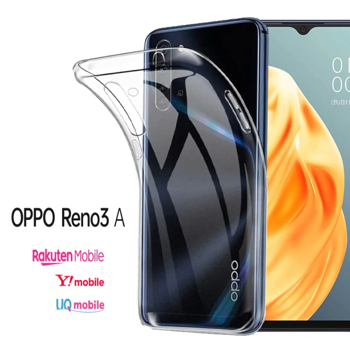 送料無料】OPPO Reno 3a ハードケース ソフトケース クリアケース