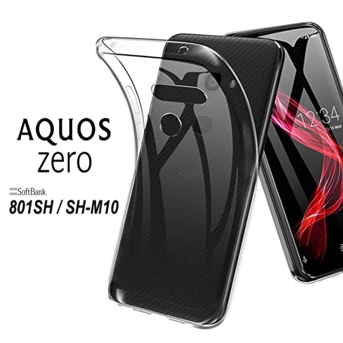 数量限定AQUOS ZERO SH-M10　ブラック スマートフォン本体