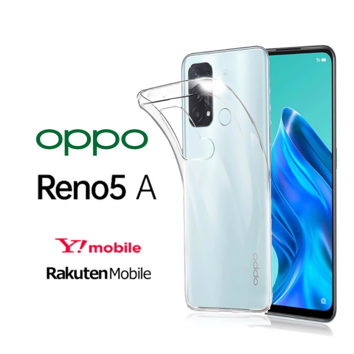 OPPO Reno 5a ハード ソフト クリア カバー ケース 送料無料 オッポ 