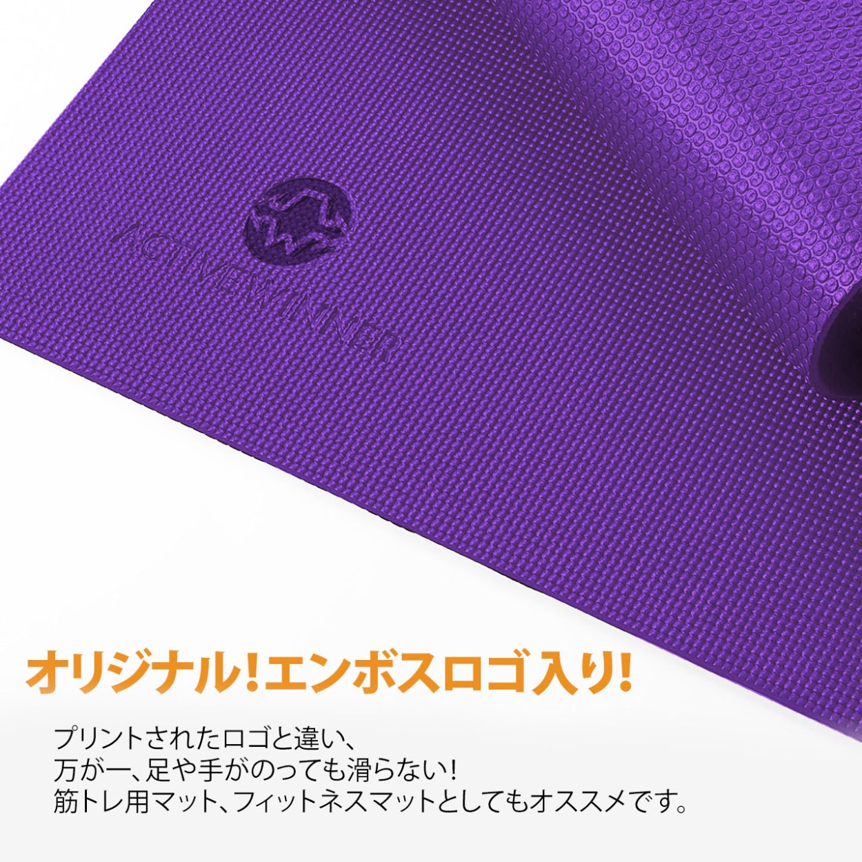 ヨガマット 6mm ストラップ付 ストレッチマット 筋トレマット トレーニングマット ピラティスマット 全5色 強力滑り止め加工 軽量 形状記憶素材 Active Winner 通販 Yahoo ショッピング