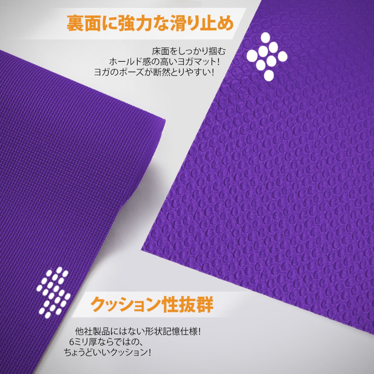 ヨガマット 6mm ストラップ付 ストレッチマット 筋トレマット トレーニングマット ピラティスマット 全5色 強力滑り止め加工 軽量 形状記憶素材 Active Winner 通販 Yahoo ショッピング