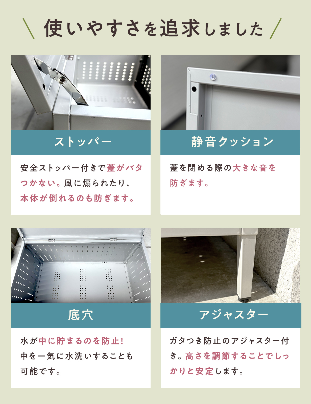 ゴミ箱 屋外 ステンレス 大型 大容量 収納ボックス 熱くなりにくい