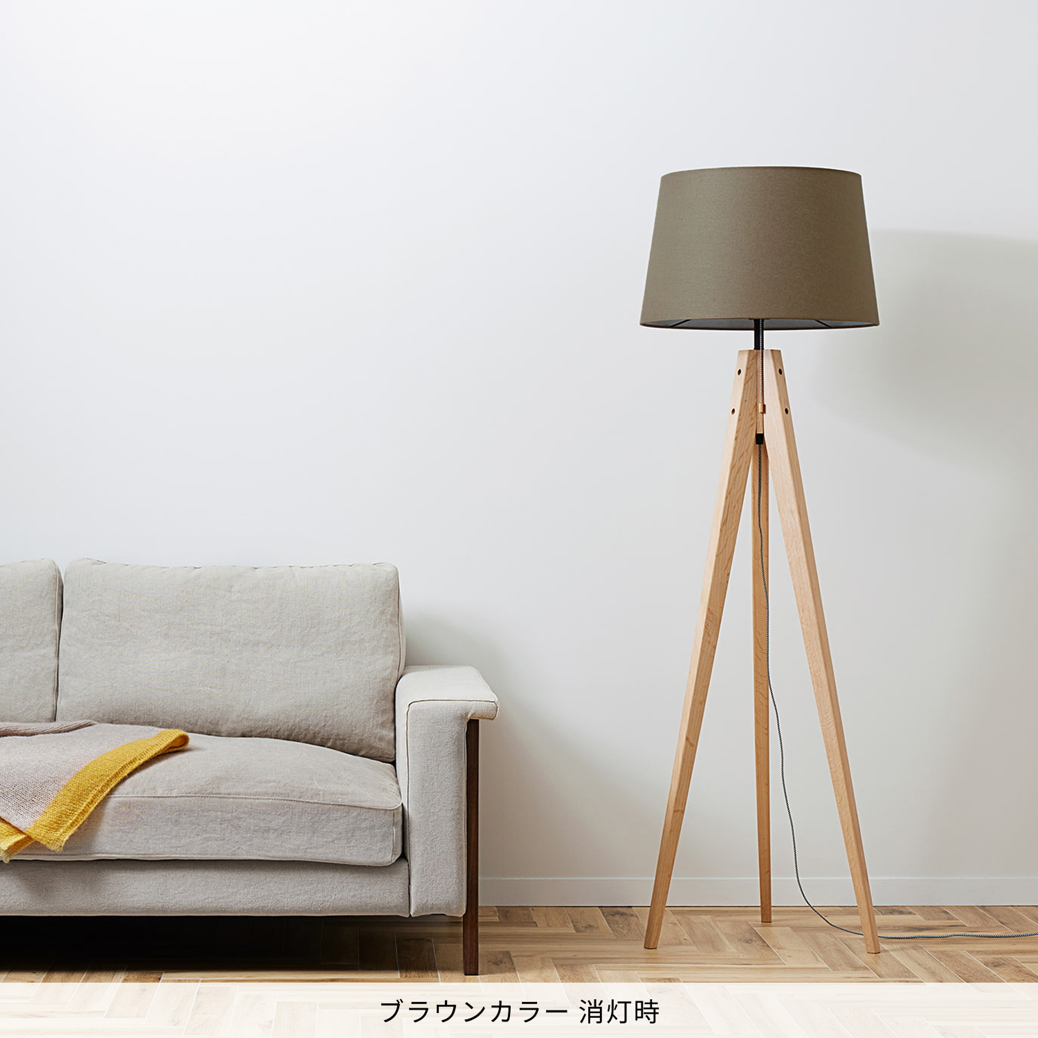 ARTWORKSTUDIO フロアランプ ARTWORKSTUDIO ブリス フロアランプ 直径26×高さ160㎝ ART WORK