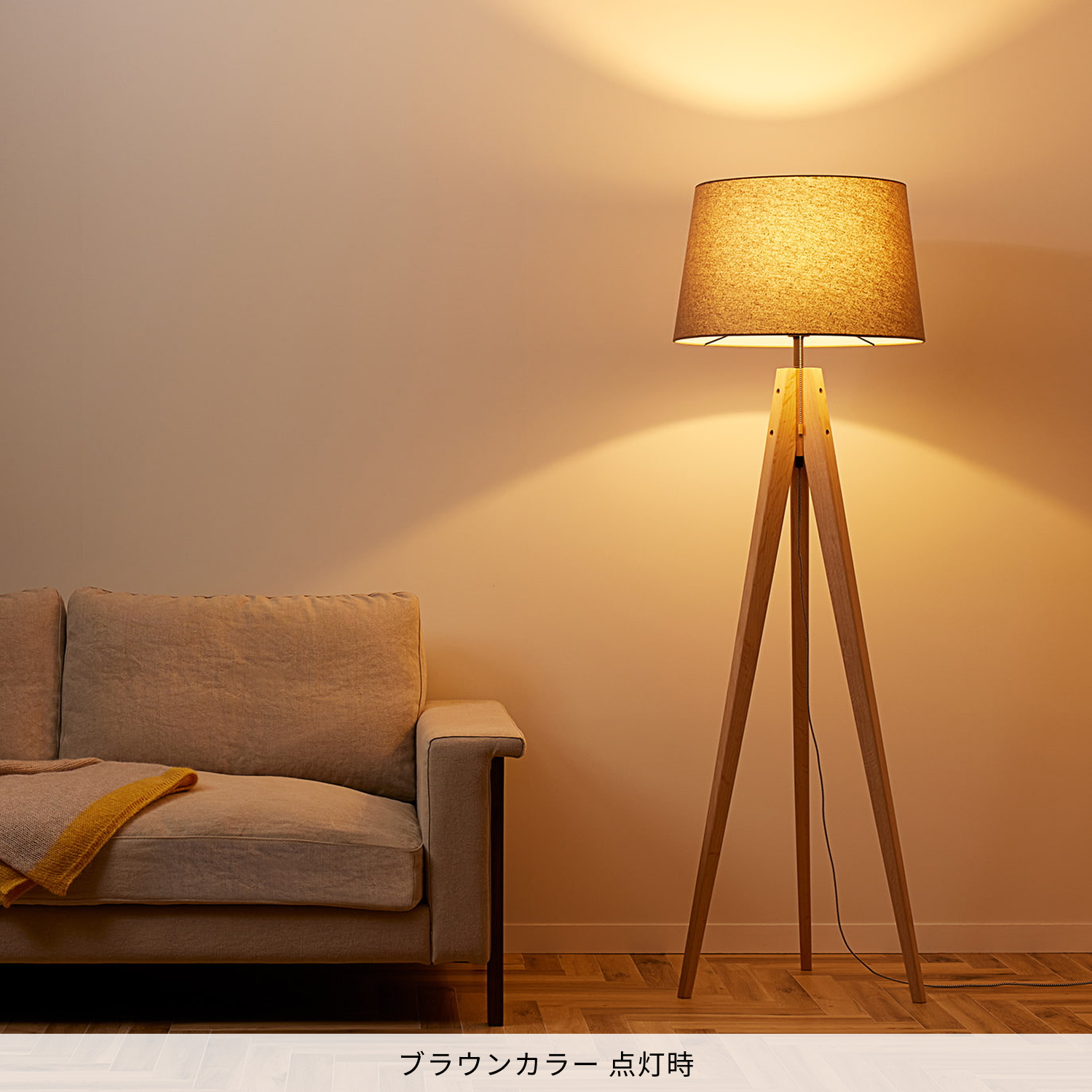 ARTWORKSTUDIO フロアランプ ARTWORKSTUDIO 照明器具 アートワークスタジオ公式 フロアライト