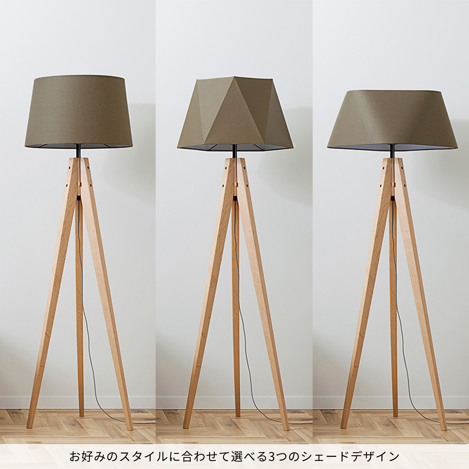 ARTWORKSTUDIO 照明器具 アートワークスタジオ公式 フロアライト