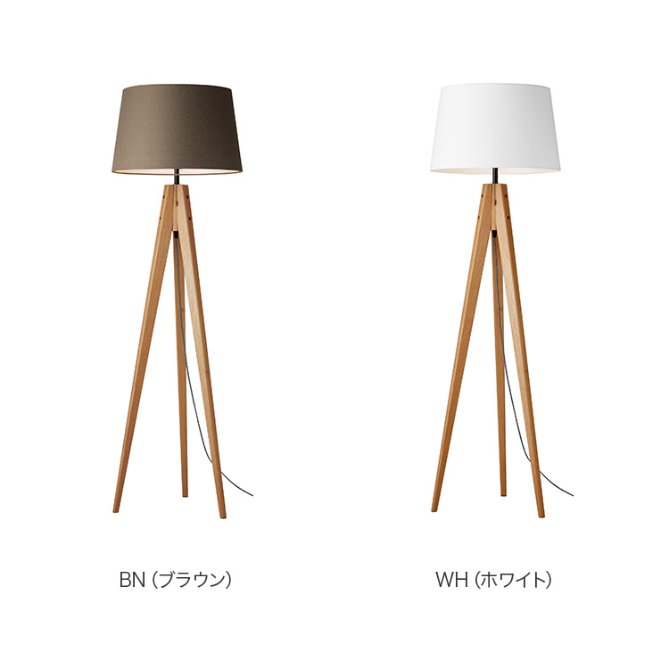 Espresso-floor lamp｜ARTWORKSTUDIO公式