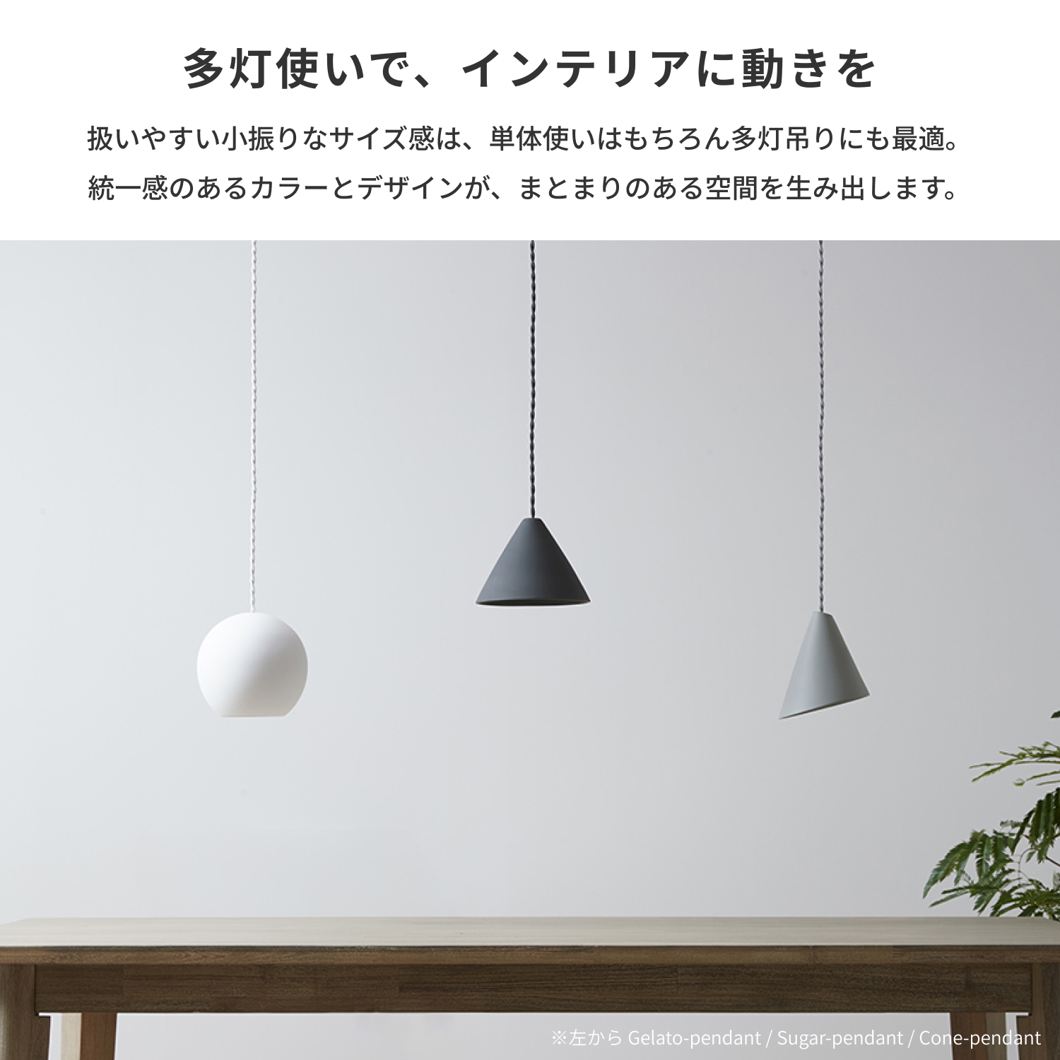 artworkstudio ペンダントライト白 3個セットSALT 楽天市場】[Salt-pendant][ARTWORKSTUDIO：アートワークスタジオ