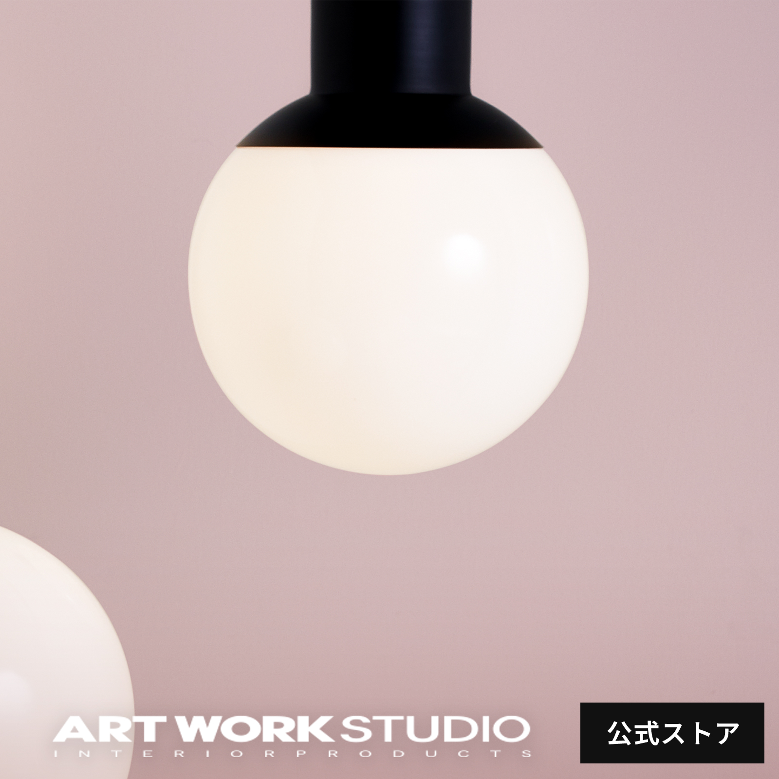 �Ɩ���� �A�[�g���[�N�X�^�W�I���� ARTWORKSTUDIO �V�[�����O���C�g �V�[�����O�����v AW-0515
