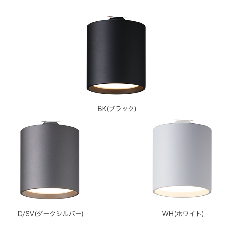 ARTWORKSTUDIO シーリングライト スポットライト アートワーク