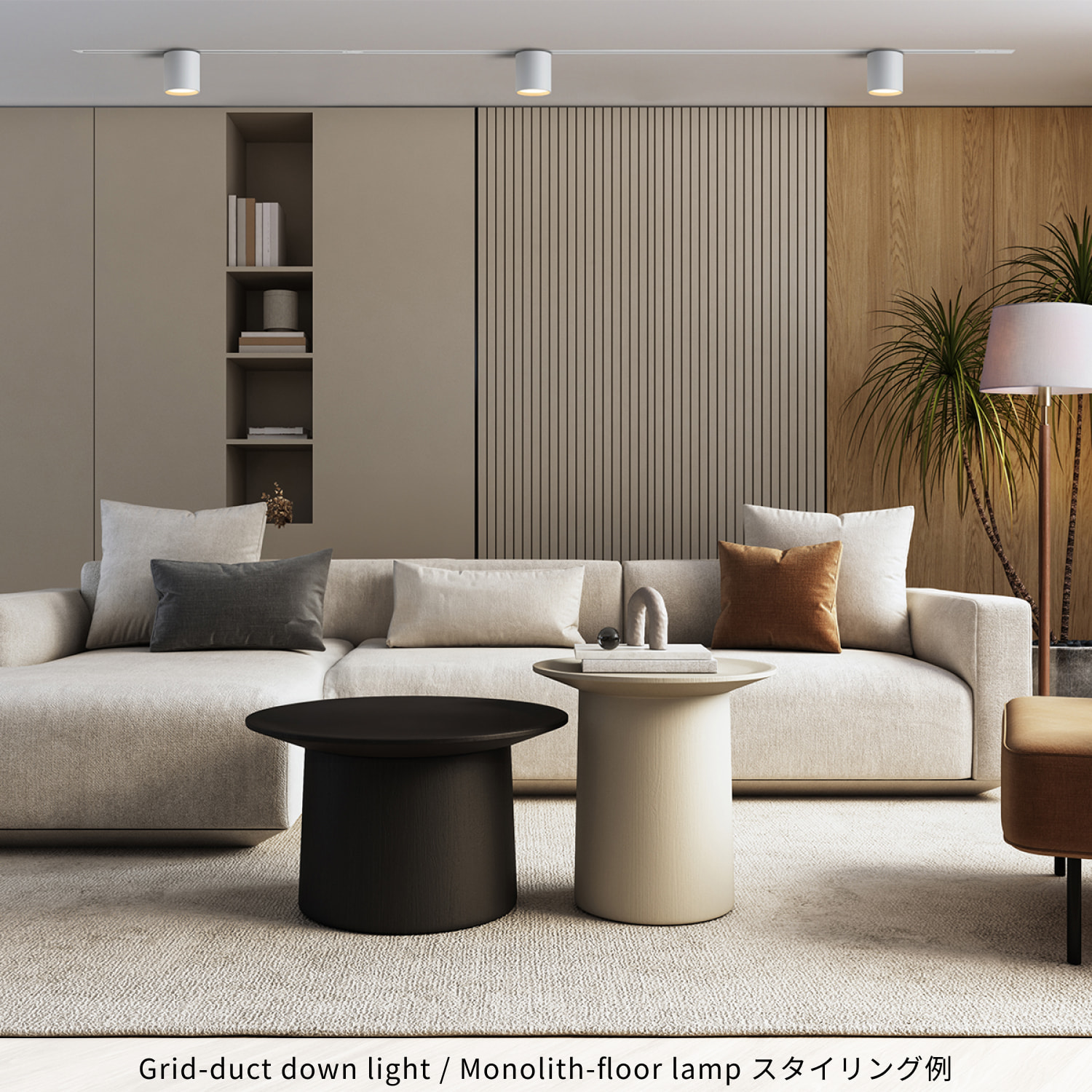 ARTWORKSTUDIO シーリングライト スポットライト アートワーク