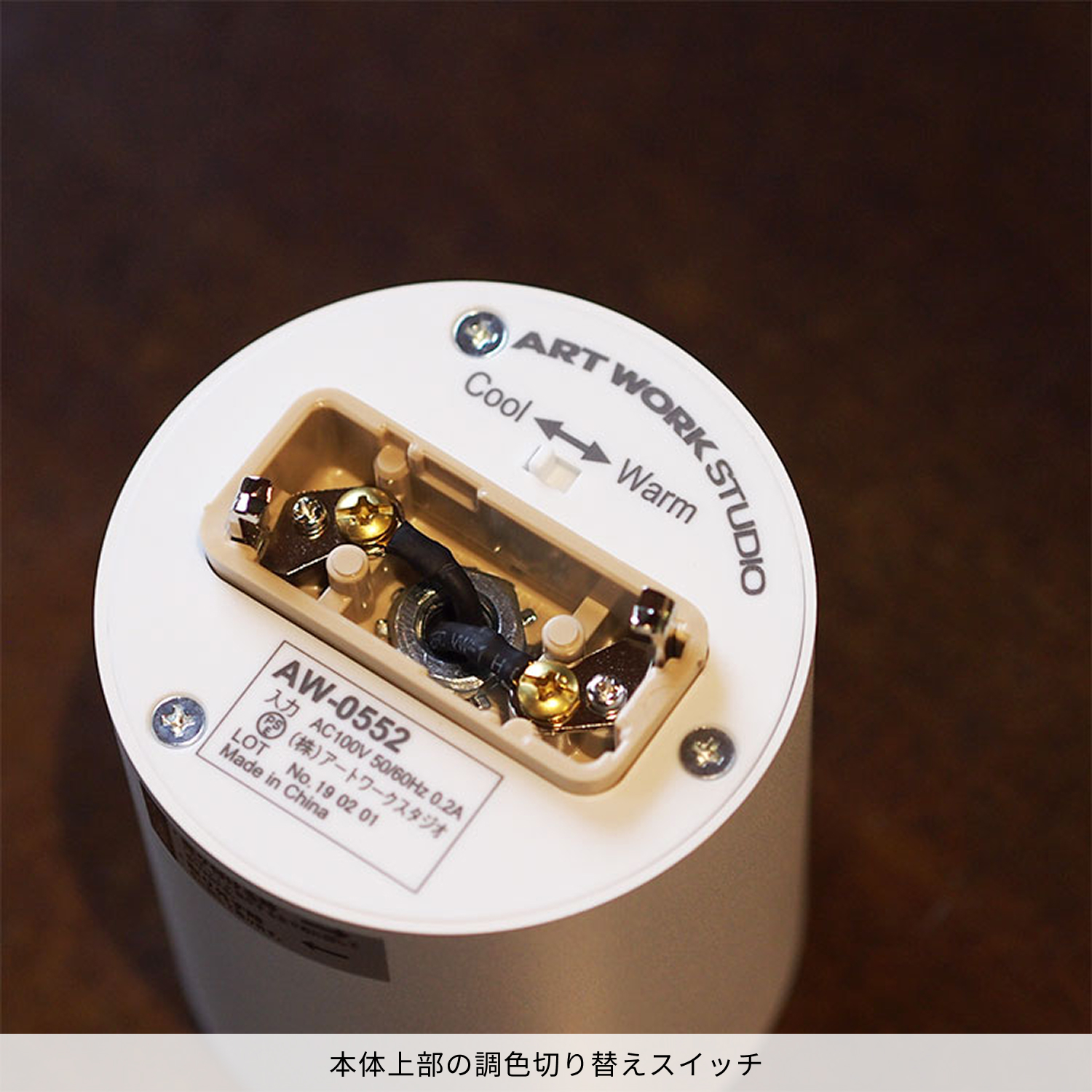 ARTWORKSTUDIO（アートワークスタジオ） 照明器具 アートワーク