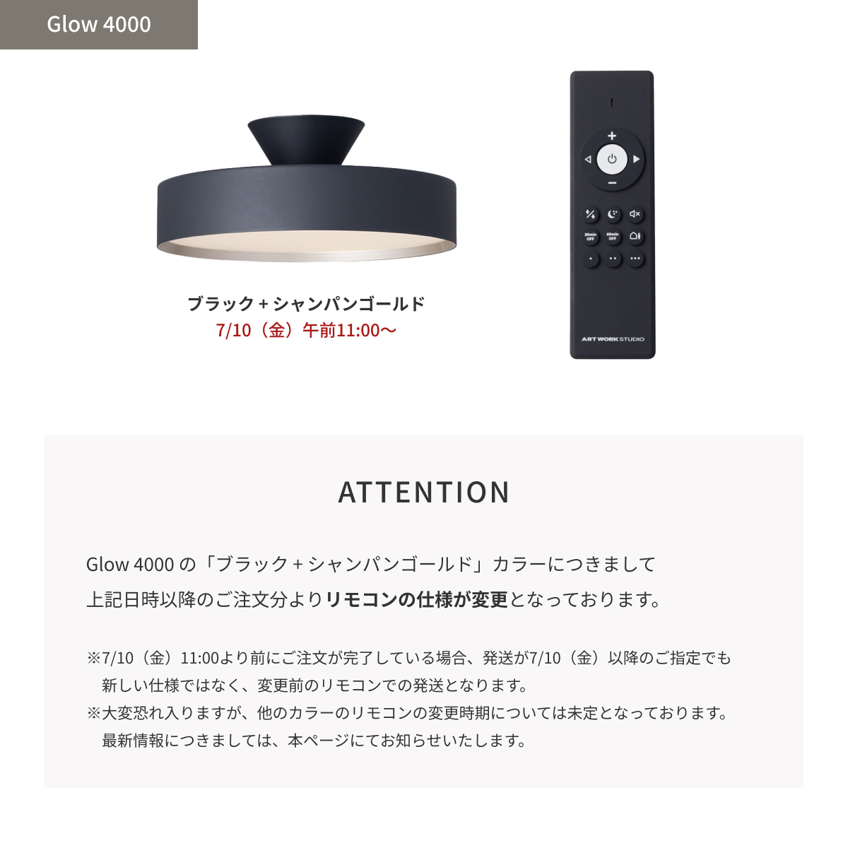 アートワークスタジオ 8畳用 シーリングライト ブラック&シャンパンゴールド ARTWORKSTUDIO（アートワークスタジオ） シーリングライト 8畳 アート