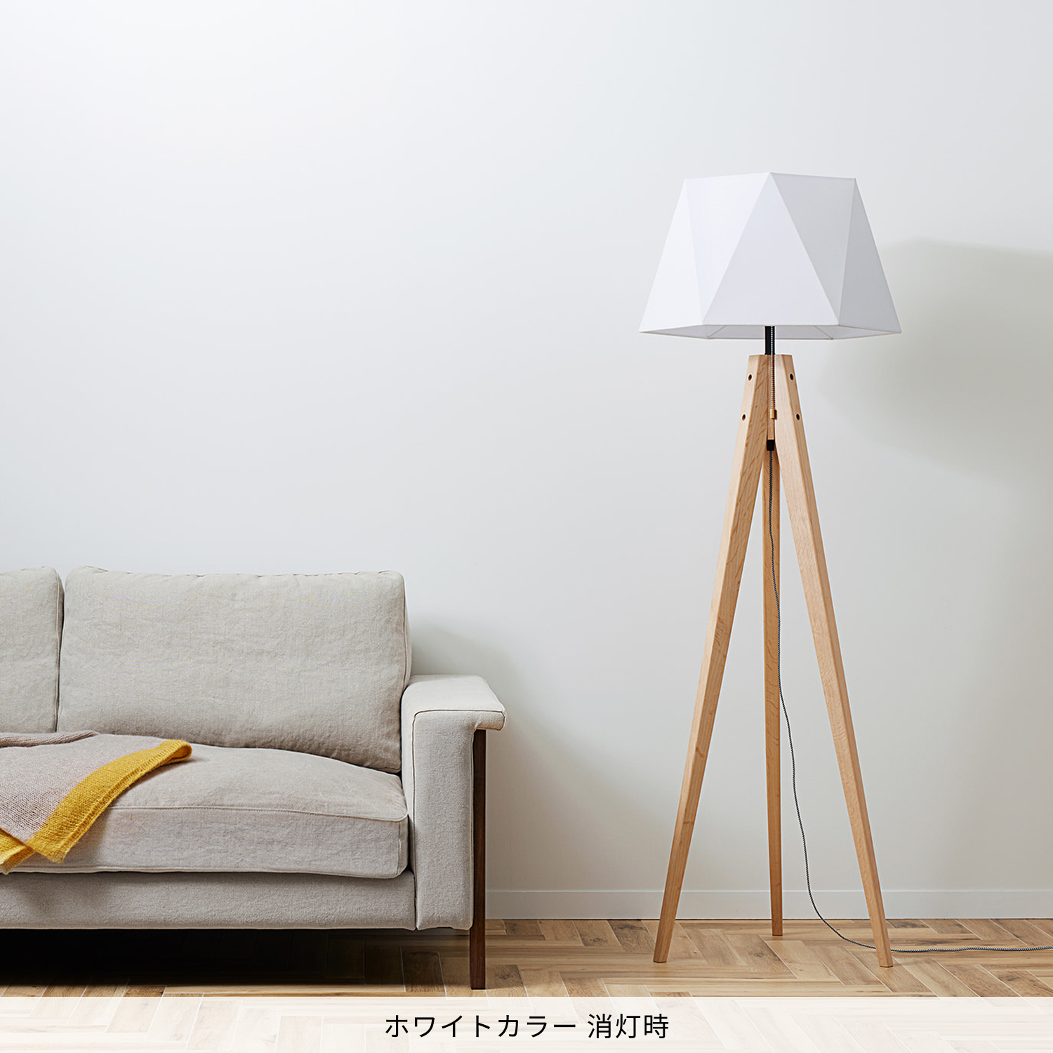 ART WORKS STUDIO 北欧 スタンドライト 木製三脚 ホワイト WORK ART