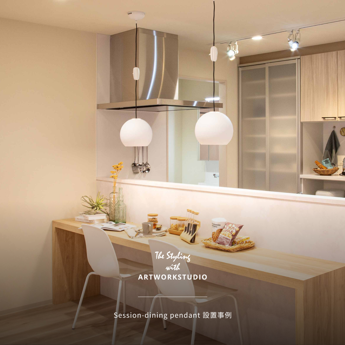 ARTWORKSTUDIO（アートワークスタジオ） 照明器具 アートワーク