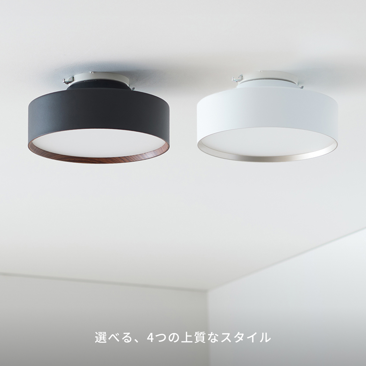 ARTWORKSTUDIO（アートワークスタジオ） シーリングライト 4畳 5畳