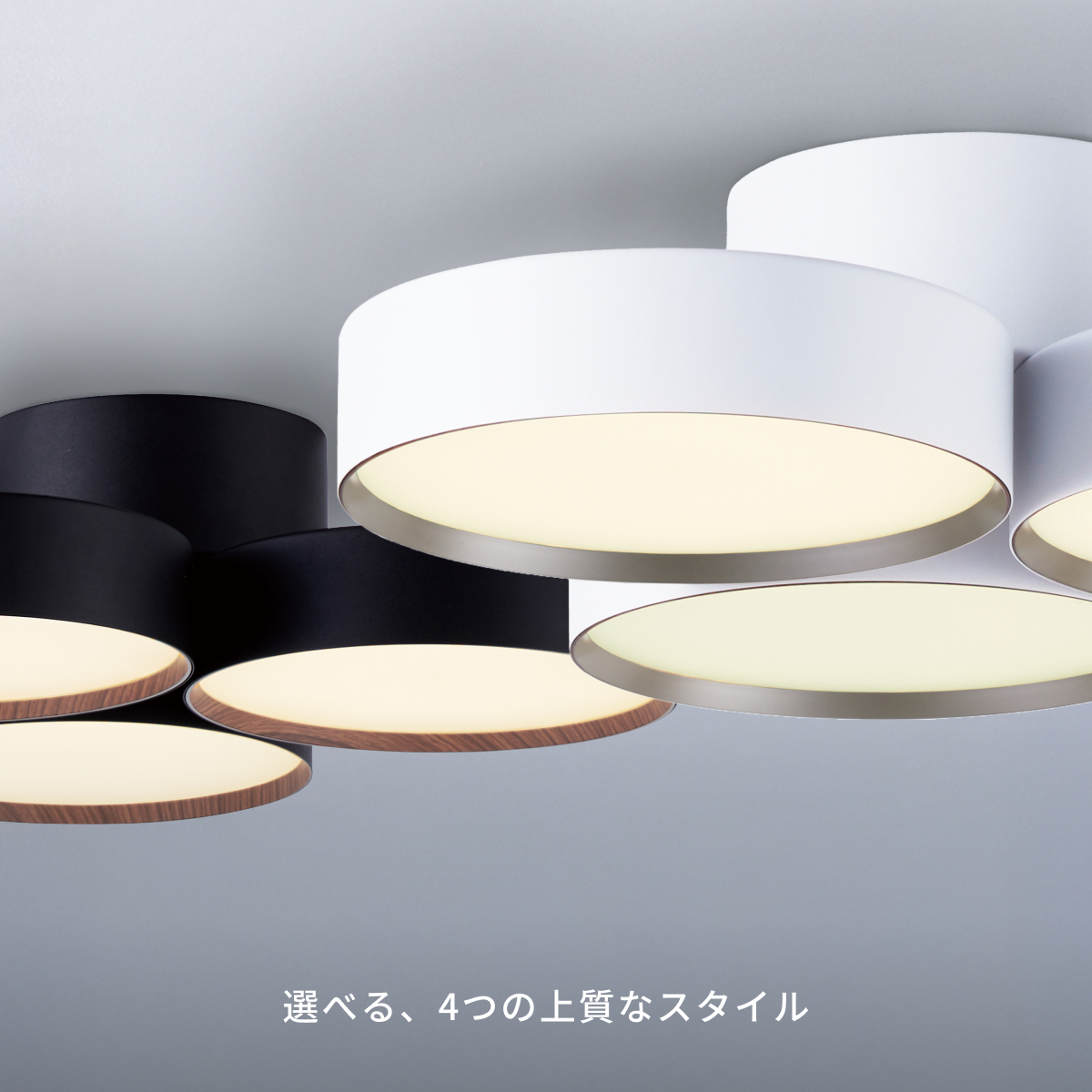 ARTWORKSTUDIO(アートワークスタジオ) シーリングライト 12畳 照明 ARTWORKSTUDIO(アートワークスタジオ) シーリングライト 12畳 照明