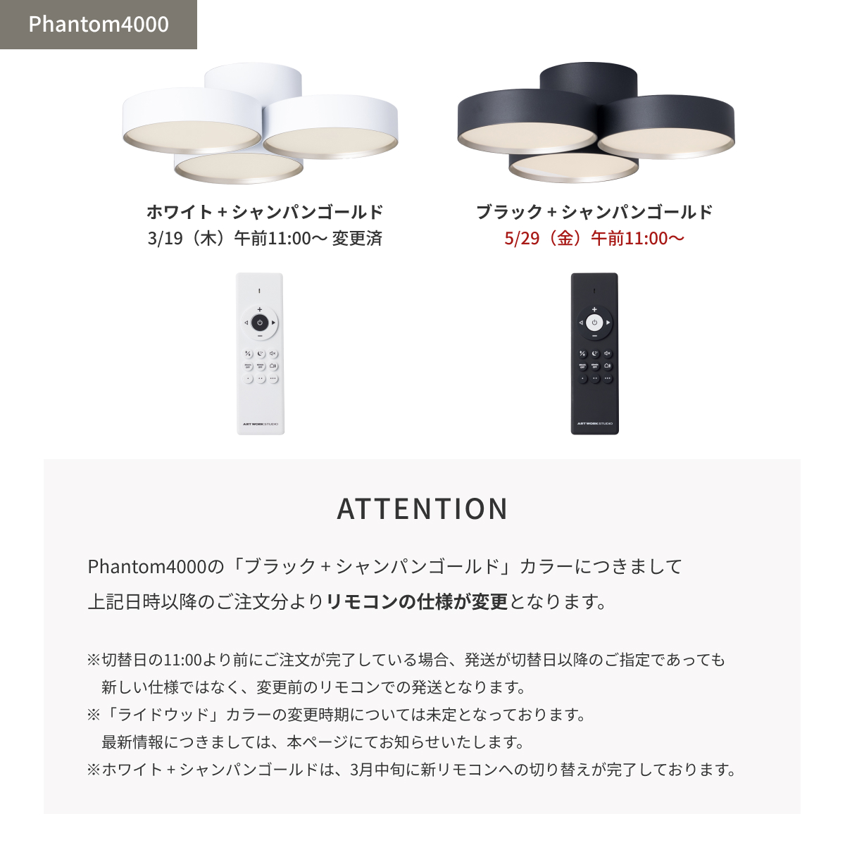 ARTWORKSTUDIO（アートワークスタジオ） シーリングライト 8畳 照明