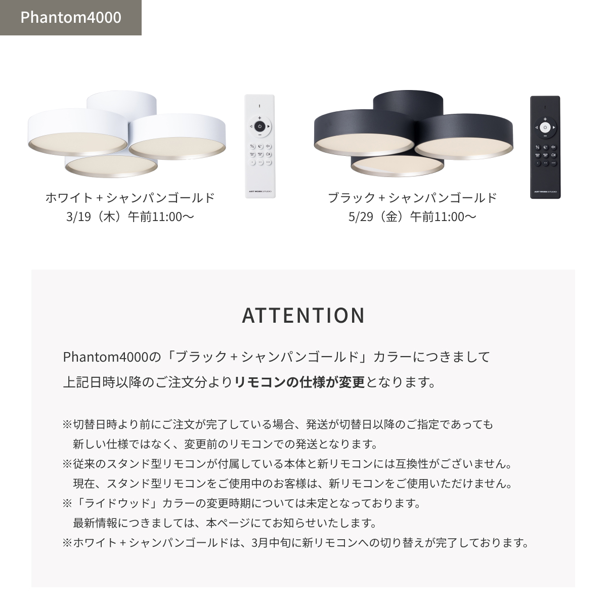 ARTWORKSTUDIO（アートワークスタジオ） シーリングライト 8畳 照明