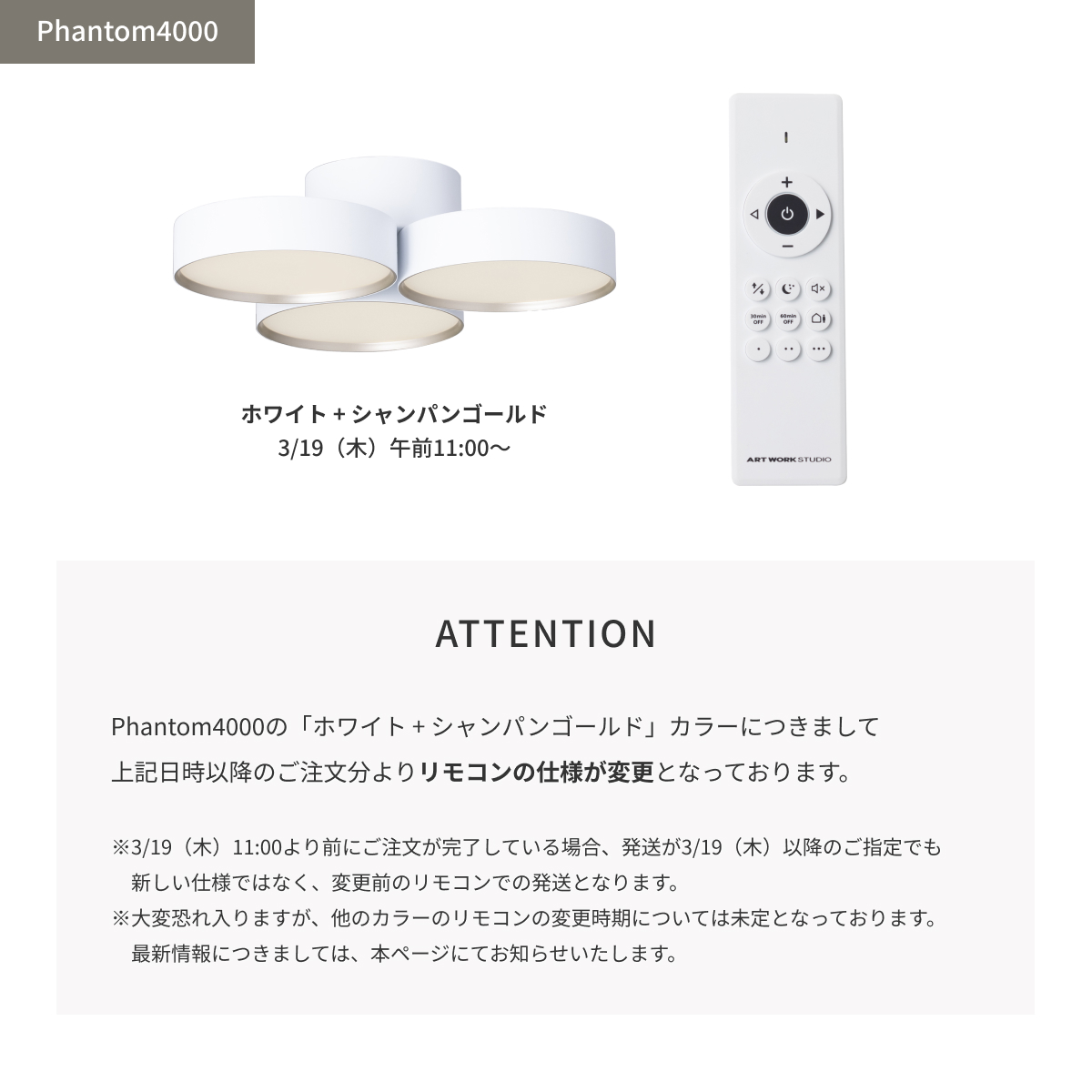 アートワークスタジオ シーリングライト ホワイト AW-0579 ～約8畳用 ARTWORKSTUDIO（アートワークスタジオ） シーリングライト 8畳 照明