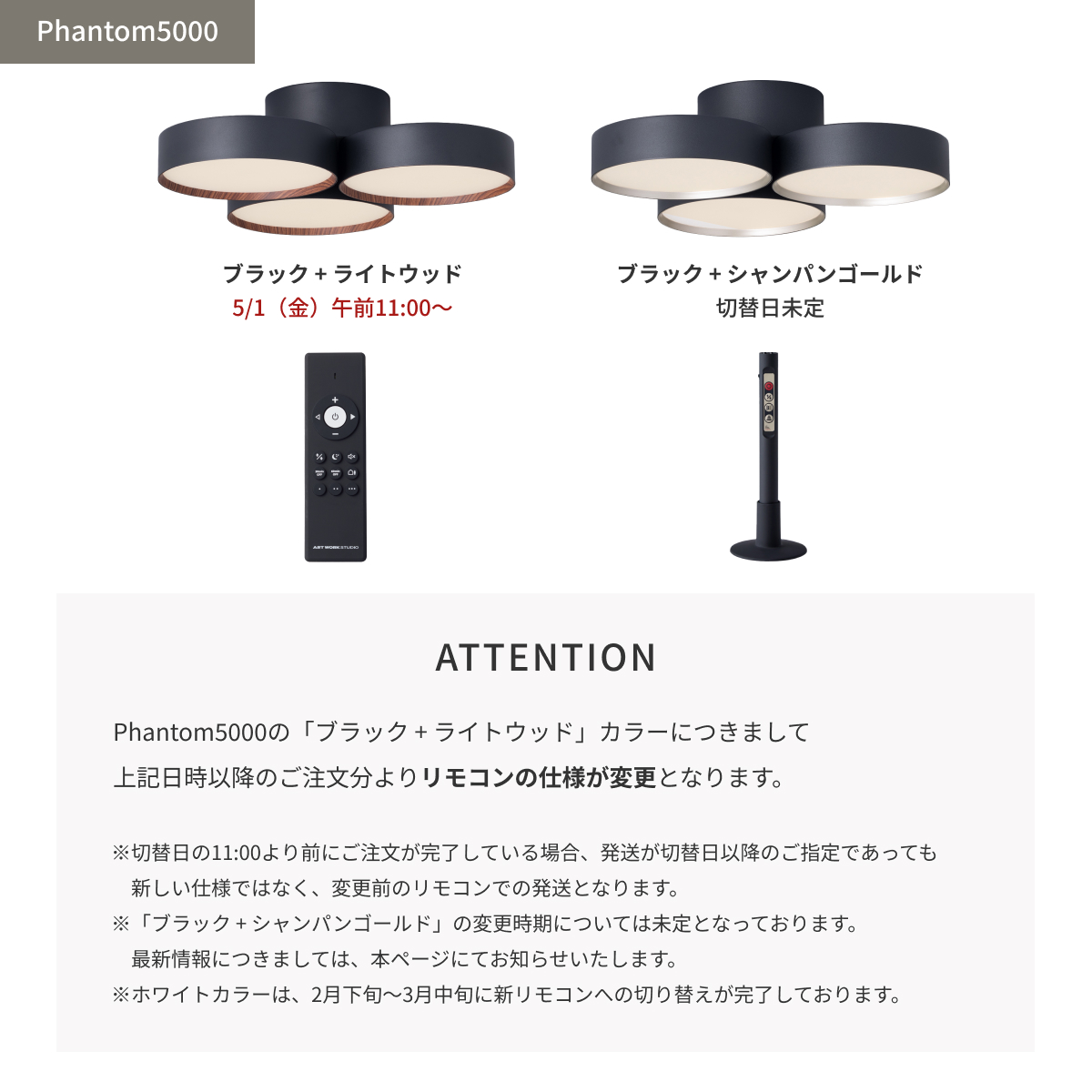 ARTWORKSTUDIO（アートワークスタジオ） シーリングライト 12畳 照明
