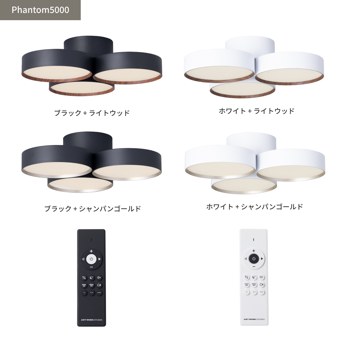ARTWORKSTUDIO（アートワークスタジオ） シーリングライト 12畳 照明