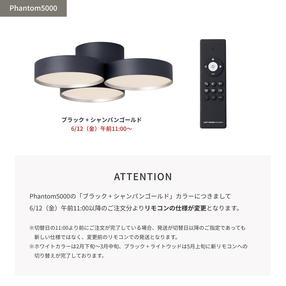 ARTWORKSTUDIO（アートワークスタジオ） シーリングライト 12畳 照明