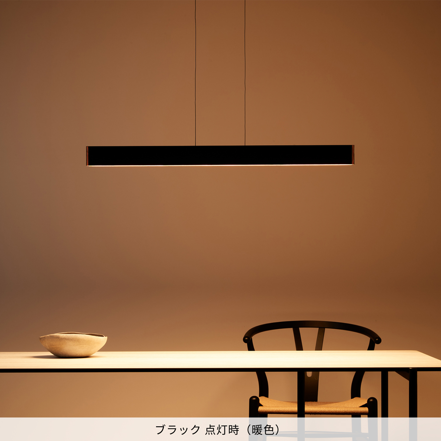 Bridge 60 LED-pendant｜ARTWORKSTUDIO公式