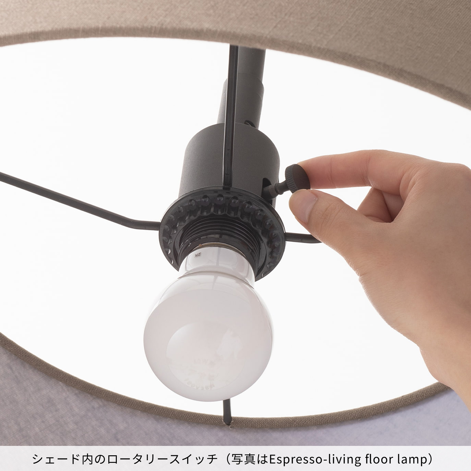 ARTWORKSTUDIO 照明器具 アートワークスタジオ公式 フロアライト