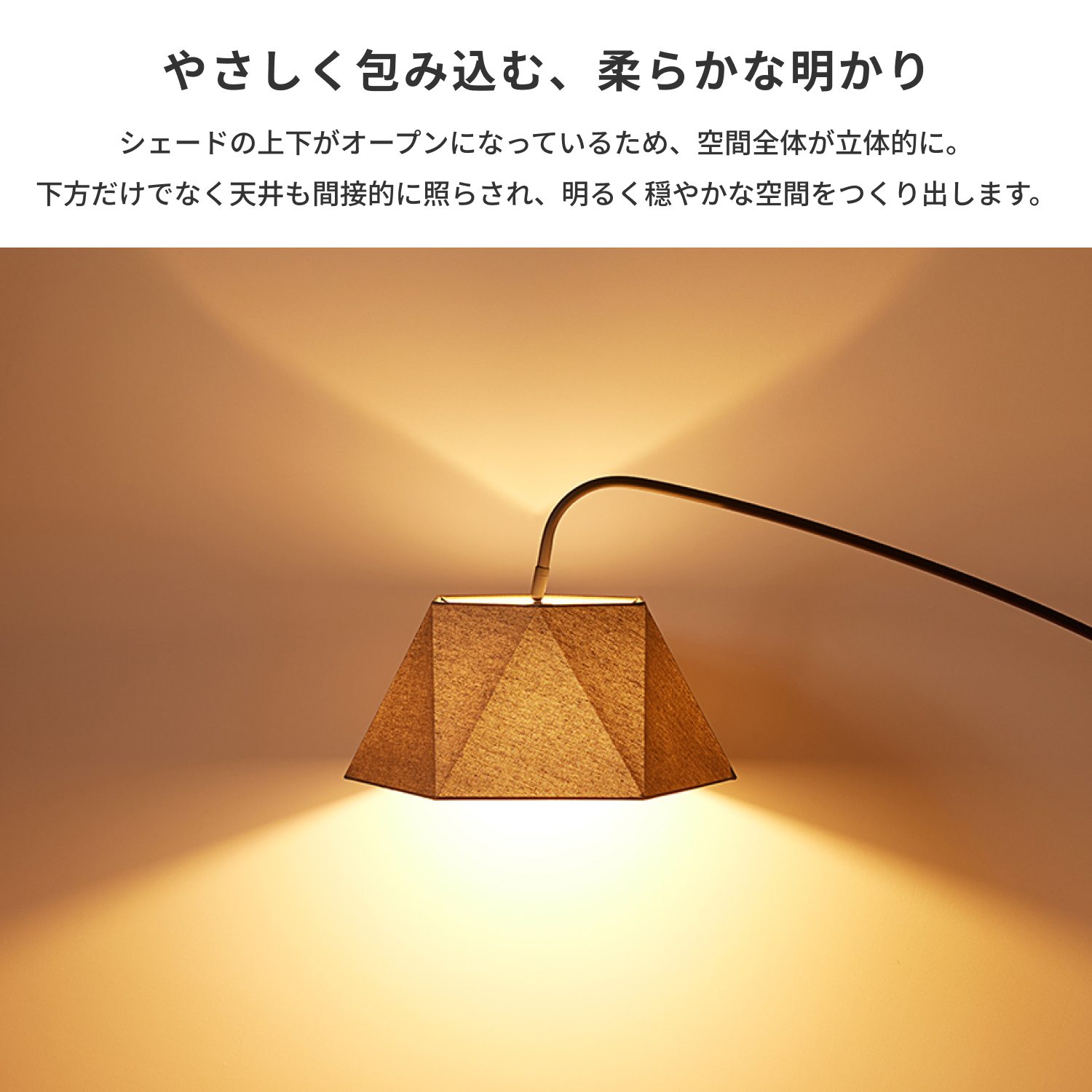 ARTWORKSTUDIO 照明器具 アートワークスタジオ公式 フロアランプ