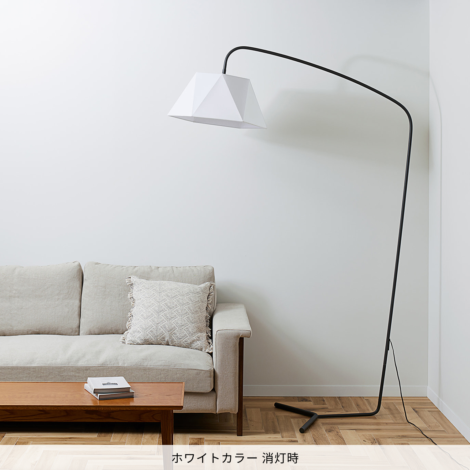 【良品】 artworkstudio フロア ランプ Espresso ホワイト Espresso-floor lamp｜ARTWORKSTUDIO公式