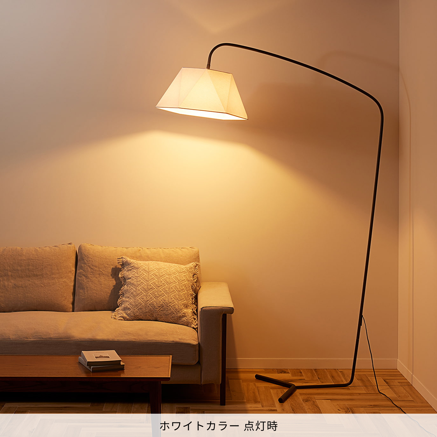 アートワークスタジオ フロアライト カスタムシリーズ Glow LED-floor lamp｜ARTWORKSTUDIO公式