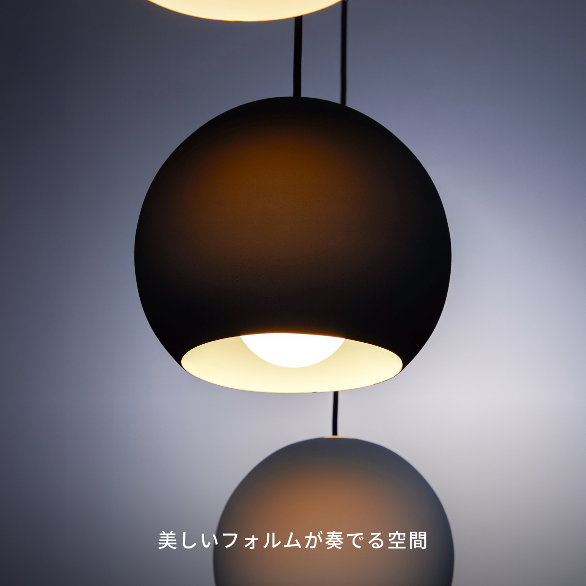 ARTWORKSTUDIO（アートワークスタジオ） 照明器具 アートワーク