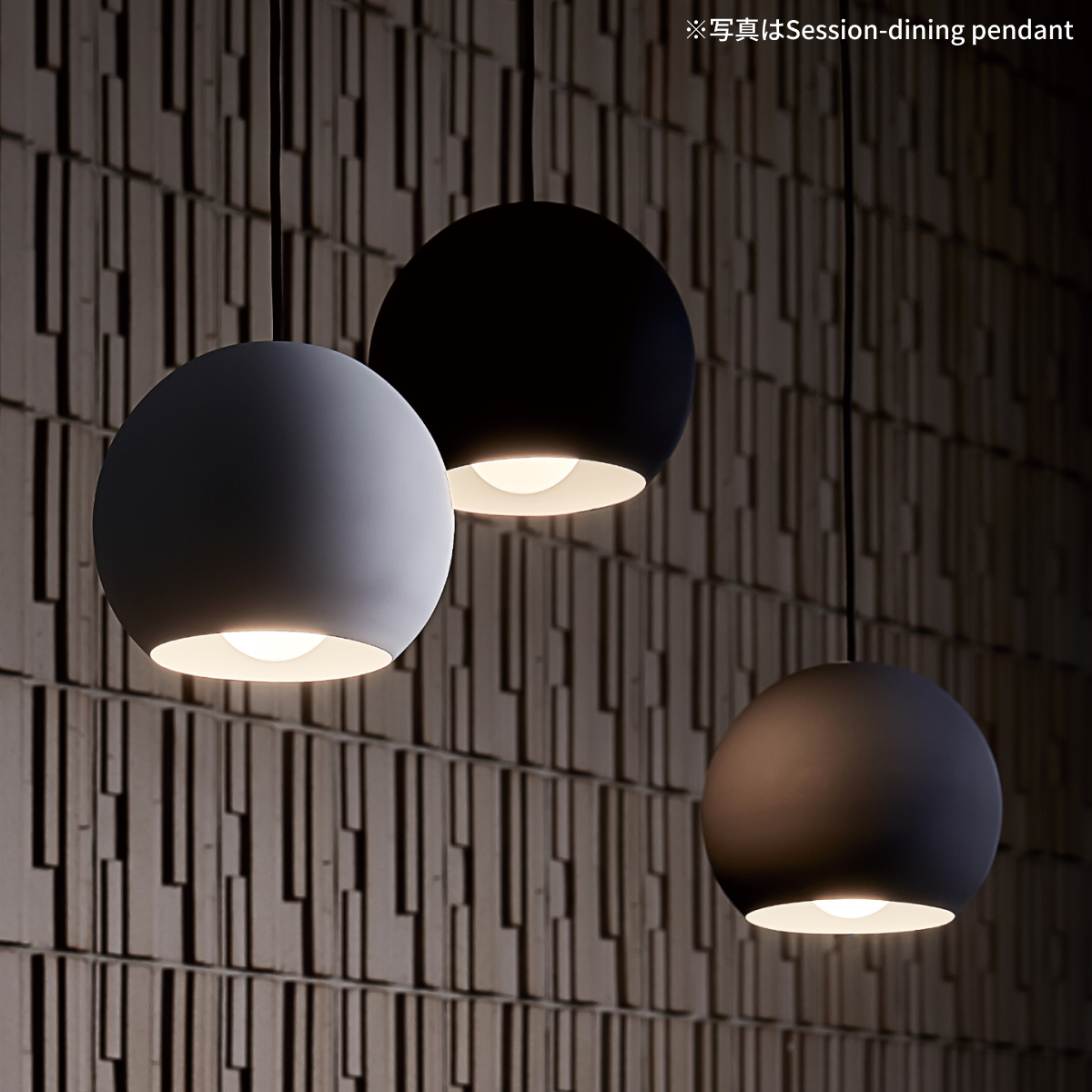 ARTWORKSTUDIO（アートワークスタジオ） 照明器具 アートワーク