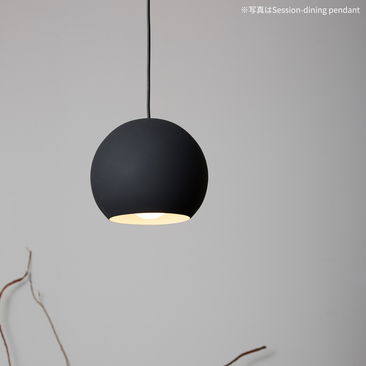 ARTWORKSTUDIO（アートワークスタジオ） 照明器具 アートワーク