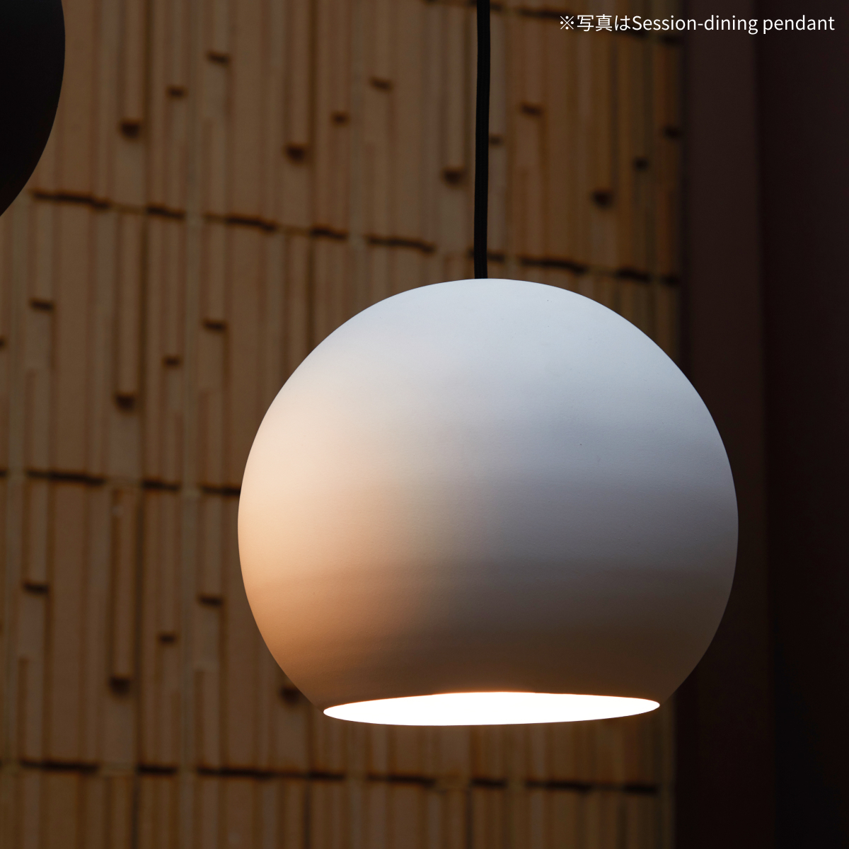 ARTWORKSTUDIO（アートワークスタジオ） 照明器具 アートワーク